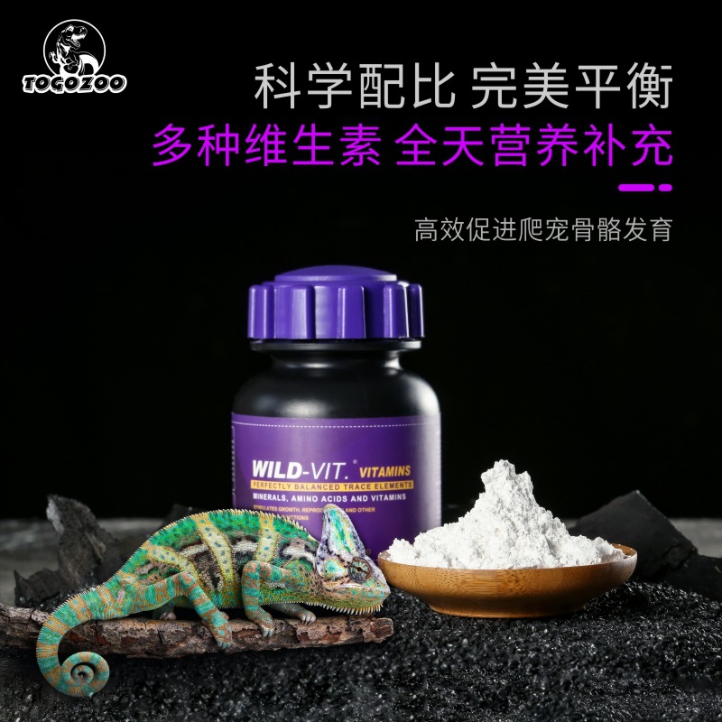 TOGOZOO WILD-VIT Reptile Calci - đánh giá và giá Calcium Powder Reptile